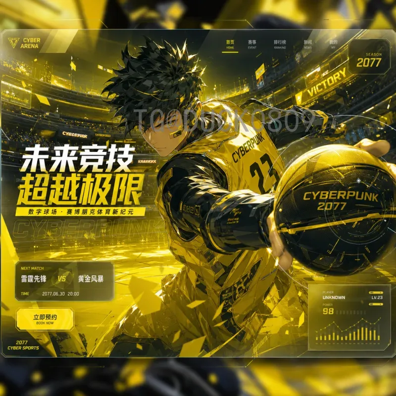 2014年巴西世界杯回顾：激情足球的盛宴与经典瞬间