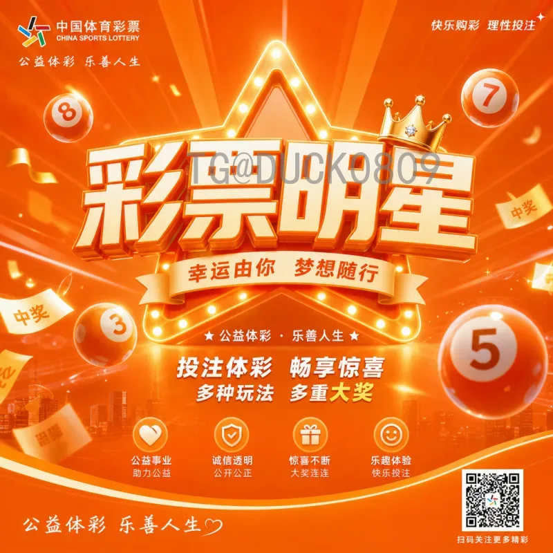 世界杯积分榜全解析：小组出线形势与历史数据深度剖析