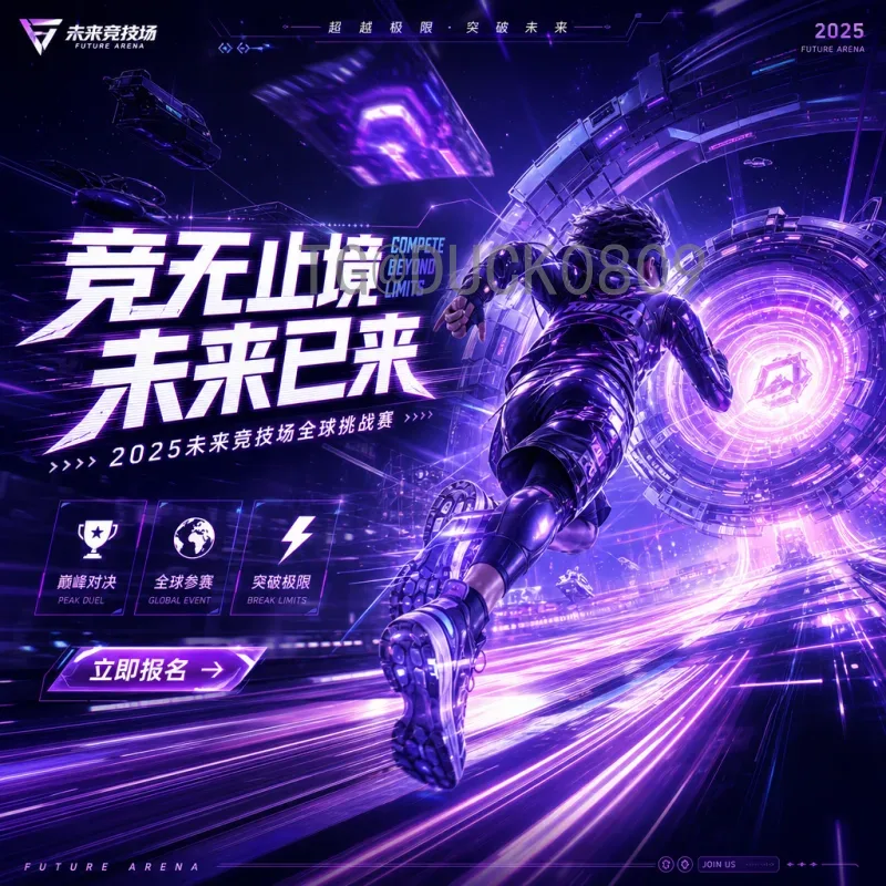 从贝利到姆巴佩：世界杯射手榜的历史回顾与传奇射手