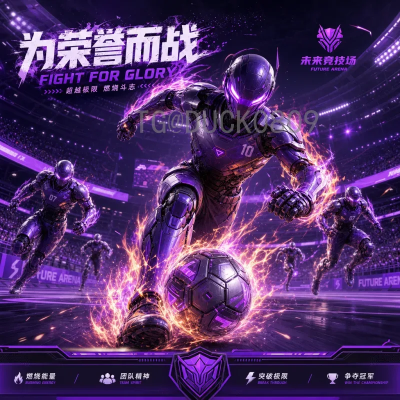 2026年世界杯三大主办国联合呈现：48队新格局与足球盛宴