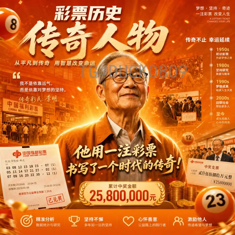2026美加墨世界杯决赛直播平台全方位指南