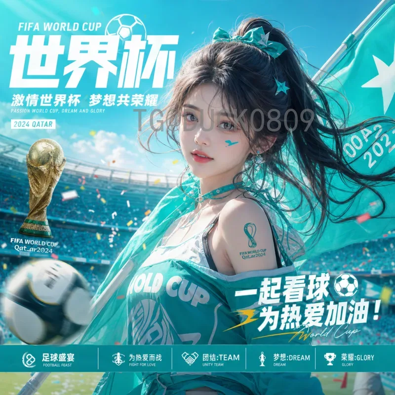 最新2026年国际足联世界杯新闻资讯：北美三国筹备顺利，预选赛激战正酣