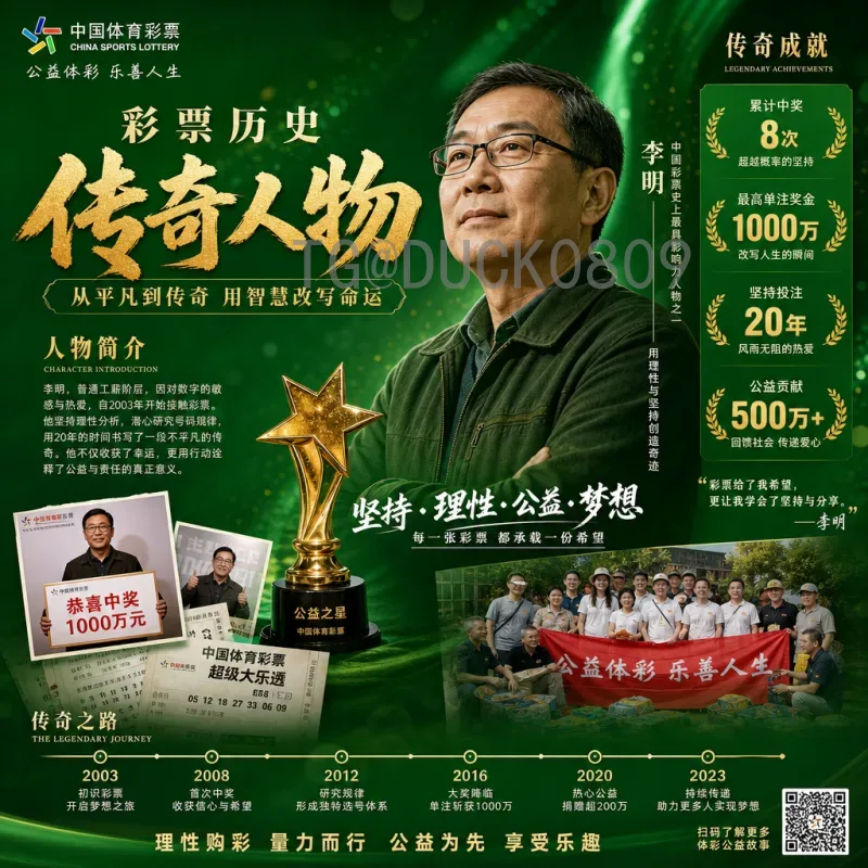 实时2026国际足联世界杯决赛直播集锦：夺冠瞬间与精彩回放